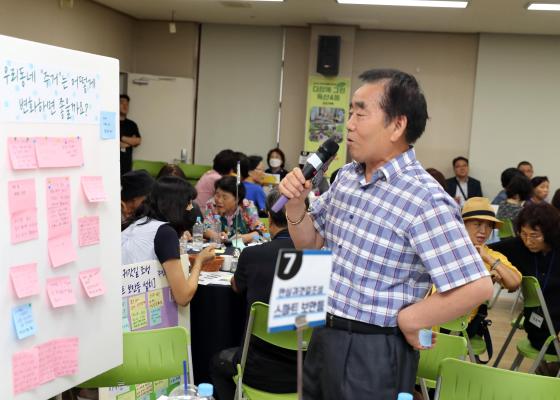 2024년 독산4동 주민총회 의 사진34