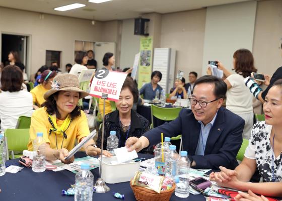2024년 독산4동 주민총회 의 사진36