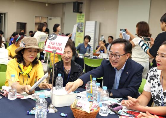 2024년 독산4동 주민총회 의 사진37