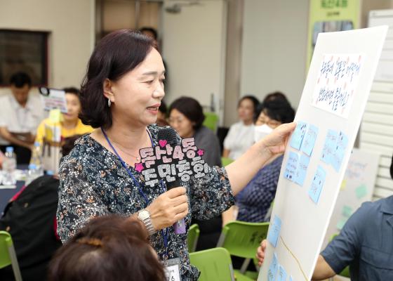 2024년 독산4동 주민총회 의 사진38