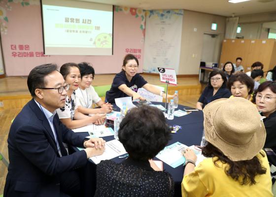 2024년 독산4동 주민총회 의 사진39