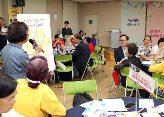 2024년 독산4동 주민총회 의 사진42