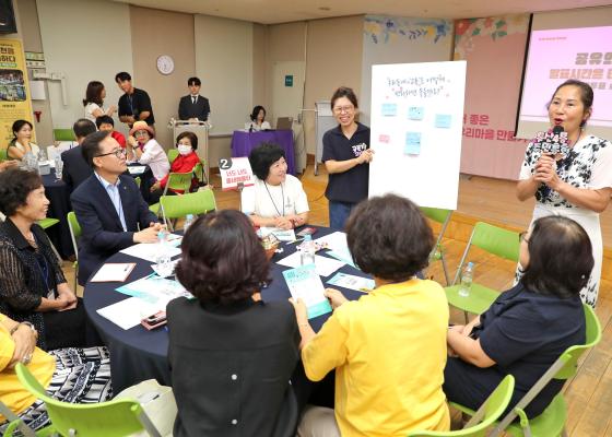 2024년 독산4동 주민총회 의 사진46