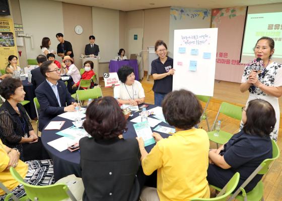 2024년 독산4동 주민총회 의 사진47
