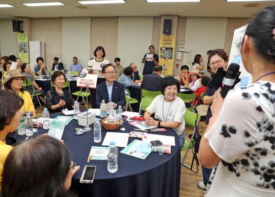 2024년 독산4동 주민총회 의 사진48