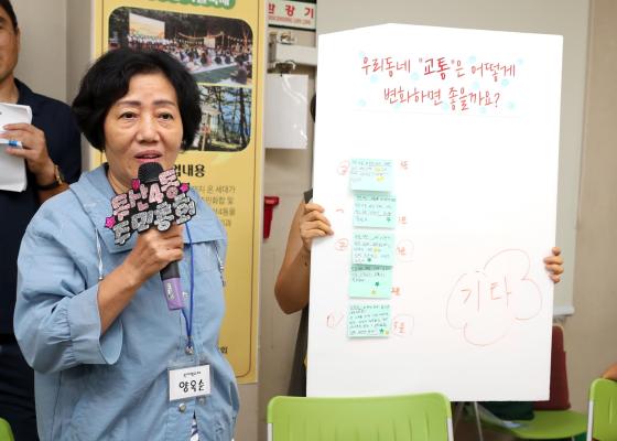 2024년 독산4동 주민총회 의 사진50