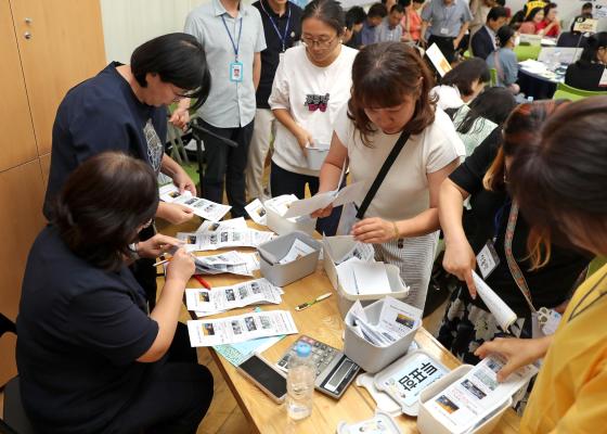 2024년 독산4동 주민총회 의 사진54