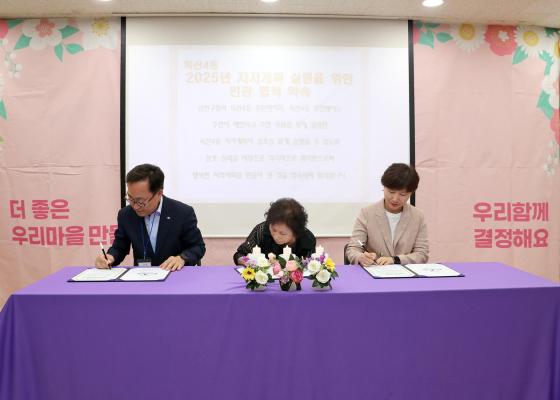 2024년 독산4동 주민총회 의 사진71