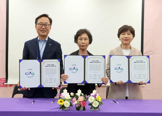 2024년 독산4동 주민총회 의 사진72