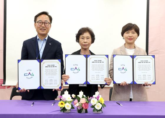 2024년 독산4동 주민총회 의 사진73