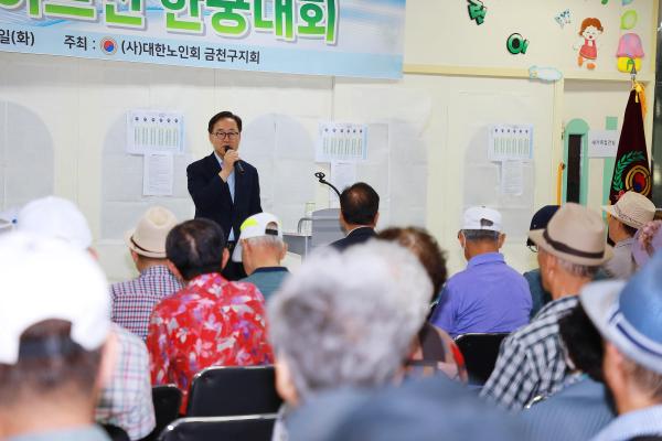 대한노인회 금천구지회 한궁대회 의 사진21