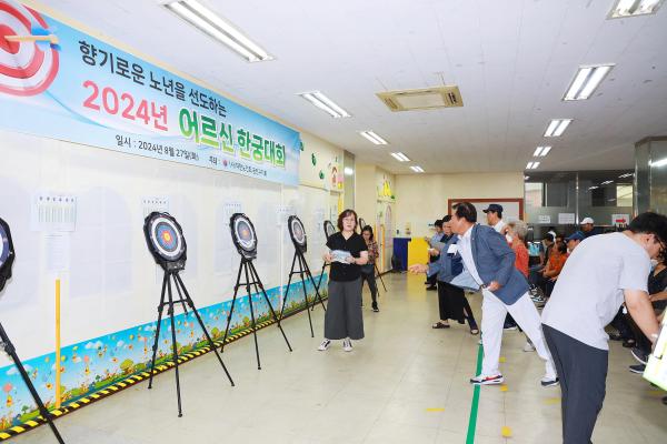 대한노인회 금천구지회 한궁대회 의 사진29