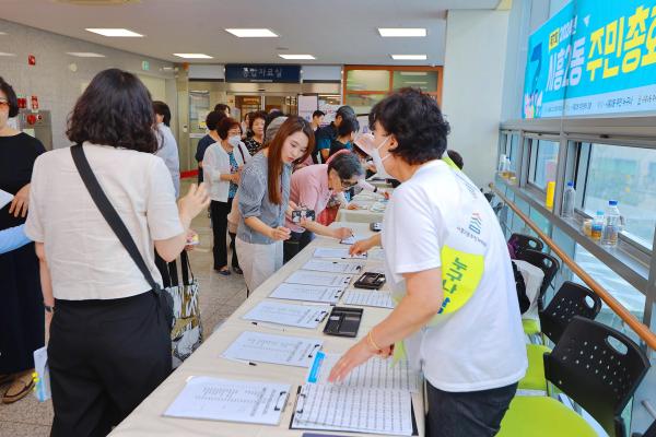 2024년 시흥2동 주민총회 의 사진9