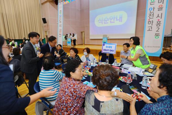 2024년 시흥2동 주민총회 의 사진15