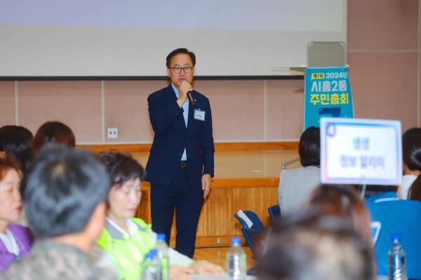 2024년 시흥2동 주민총회 의 사진24