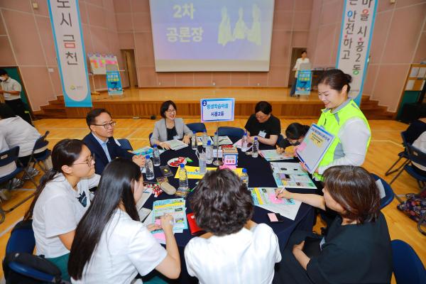 2024년 시흥2동 주민총회 의 사진34