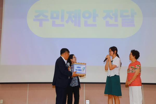 2024년 시흥2동 주민총회 의 사진51