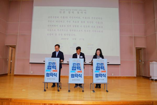 2024년 시흥2동 주민총회 의 사진53