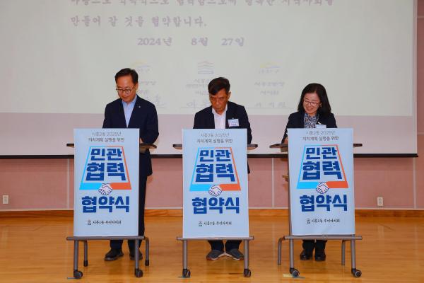 2024년 시흥2동 주민총회 의 사진54