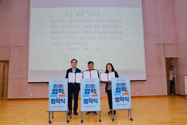 2024년 시흥2동 주민총회 의 사진56