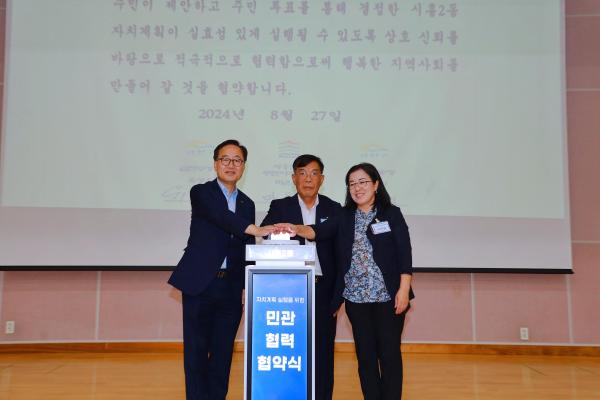 2024년 시흥2동 주민총회 의 사진58