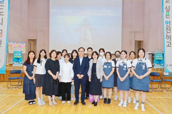 2024년 시흥2동 주민총회 의 사진71