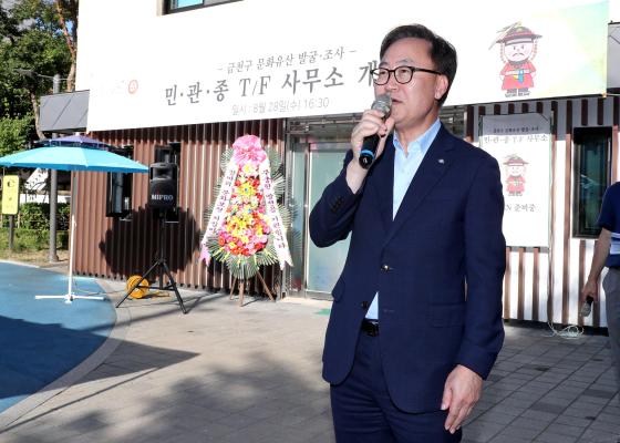 금천구 문화유산 발굴 및 조사 '민.관.종 TF 사무실 개소식' 의 사진6