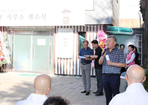 금천구 문화유산 발굴 및 조사 '민.관.종 TF 사무실 개소식' 의 사진12