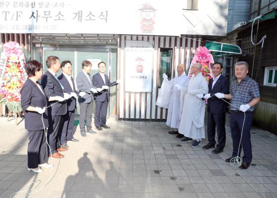 금천구 문화유산 발굴 및 조사 '민.관.종 TF 사무실 개소식' 의 사진17