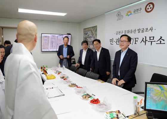 금천구 문화유산 발굴 및 조사 '민.관.종 TF 사무실 개소식' 의 사진19