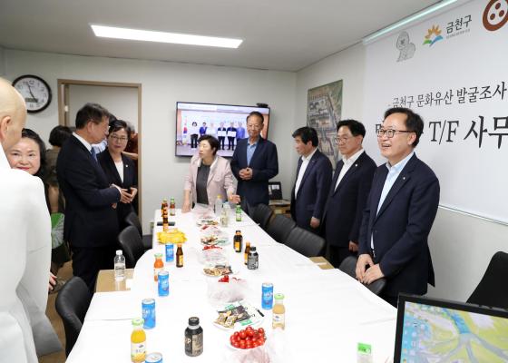 금천구 문화유산 발굴 및 조사 '민.관.종 TF 사무실 개소식' 의 사진20