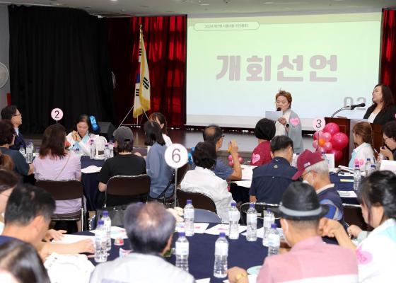2024년 시흥4동 주민총회 의 사진21