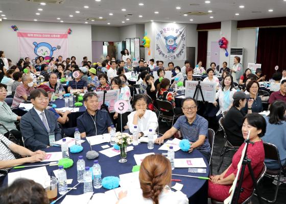 2024년 시흥4동 주민총회 의 사진38