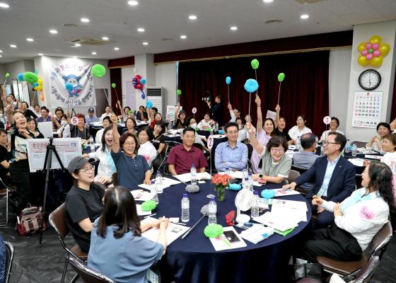 2024년 시흥4동 주민총회 의 사진42