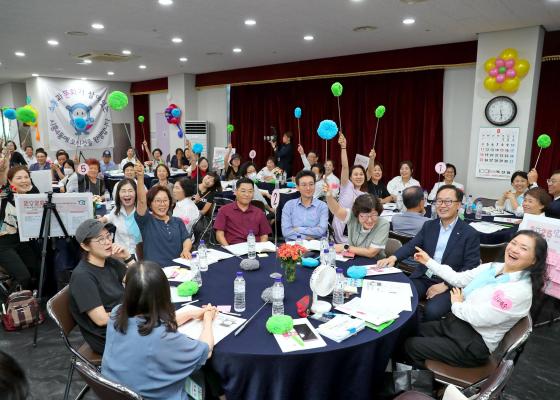 2024년 시흥4동 주민총회 의 사진43