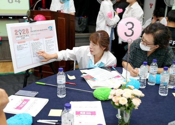 2024년 시흥4동 주민총회 의 사진48