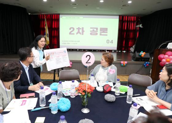 2024년 시흥4동 주민총회 의 사진50