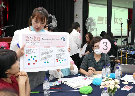 2024년 시흥4동 주민총회 의 사진65