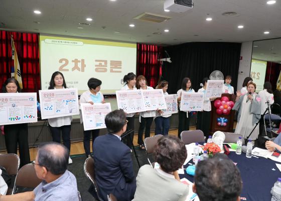 2024년 시흥4동 주민총회 의 사진66