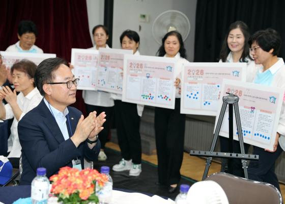 2024년 시흥4동 주민총회 의 사진69