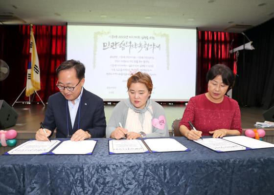 2024년 시흥4동 주민총회 의 사진71