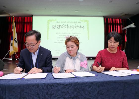 2024년 시흥4동 주민총회 의 사진72