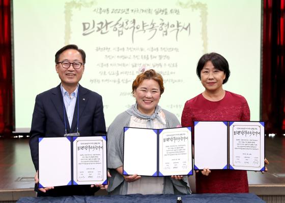 2024년 시흥4동 주민총회 의 사진75