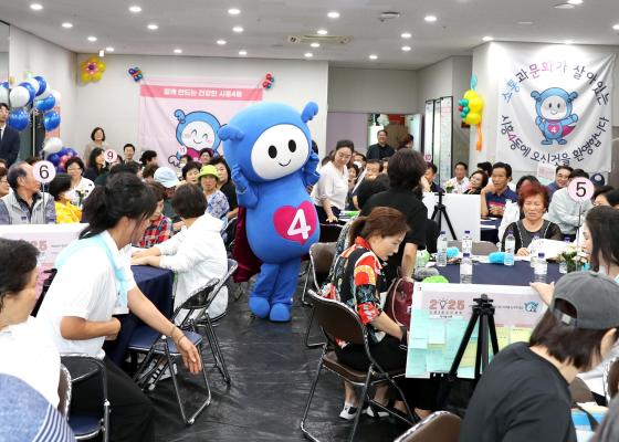 2024년 시흥4동 주민총회 의 사진77