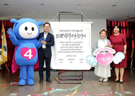 2024년 시흥4동 주민총회 의 사진84