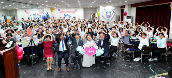 2024년 시흥4동 주민총회 의 사진88