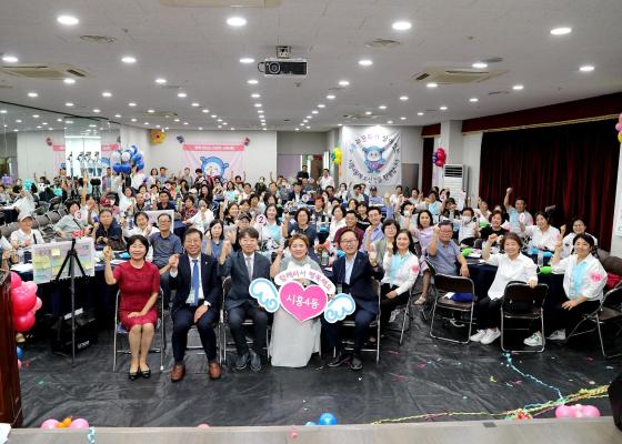 2024년 시흥4동 주민총회 의 사진96