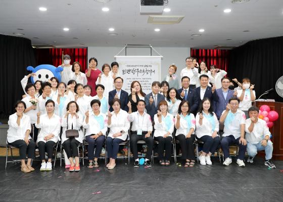 2024년 시흥4동 주민총회 의 사진103