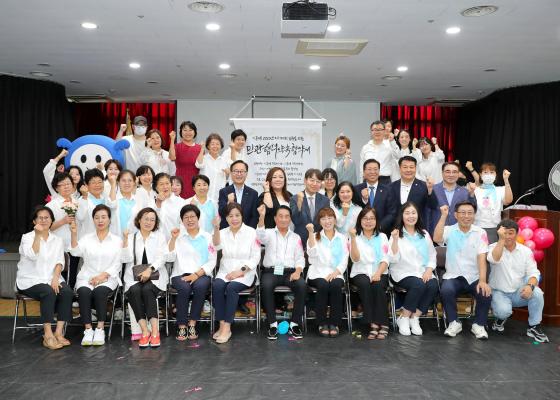 2024년 시흥4동 주민총회 의 사진104