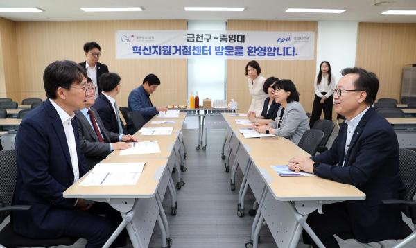 혁신거점센터 라운딩 의 사진3